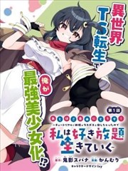 03影院热播榜第五位